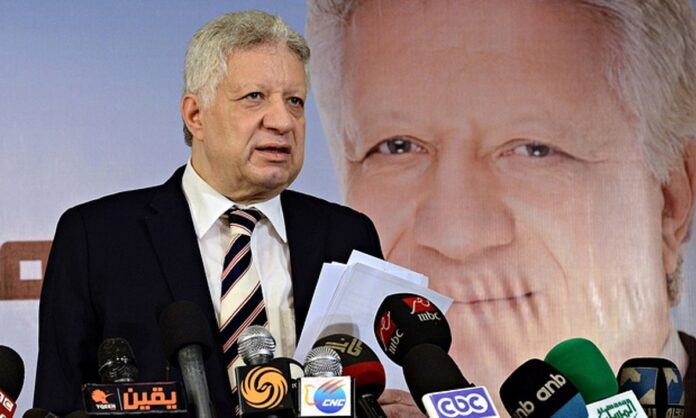 Zamalek Secure Fourth Coach Of 2022/23 Season