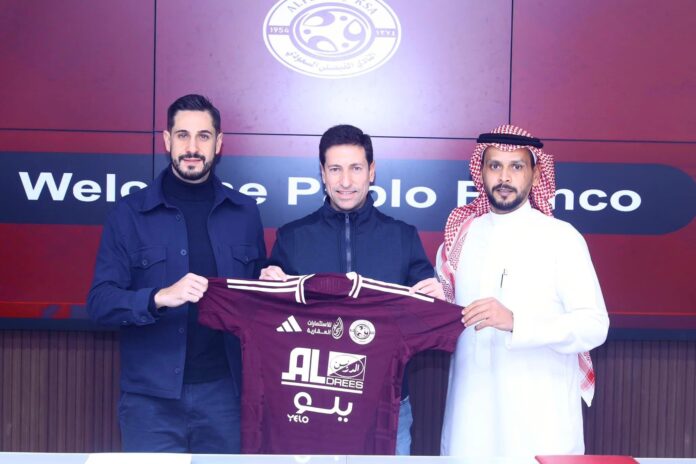 WhatsApp Image 2024-12-30 at 20.45.47